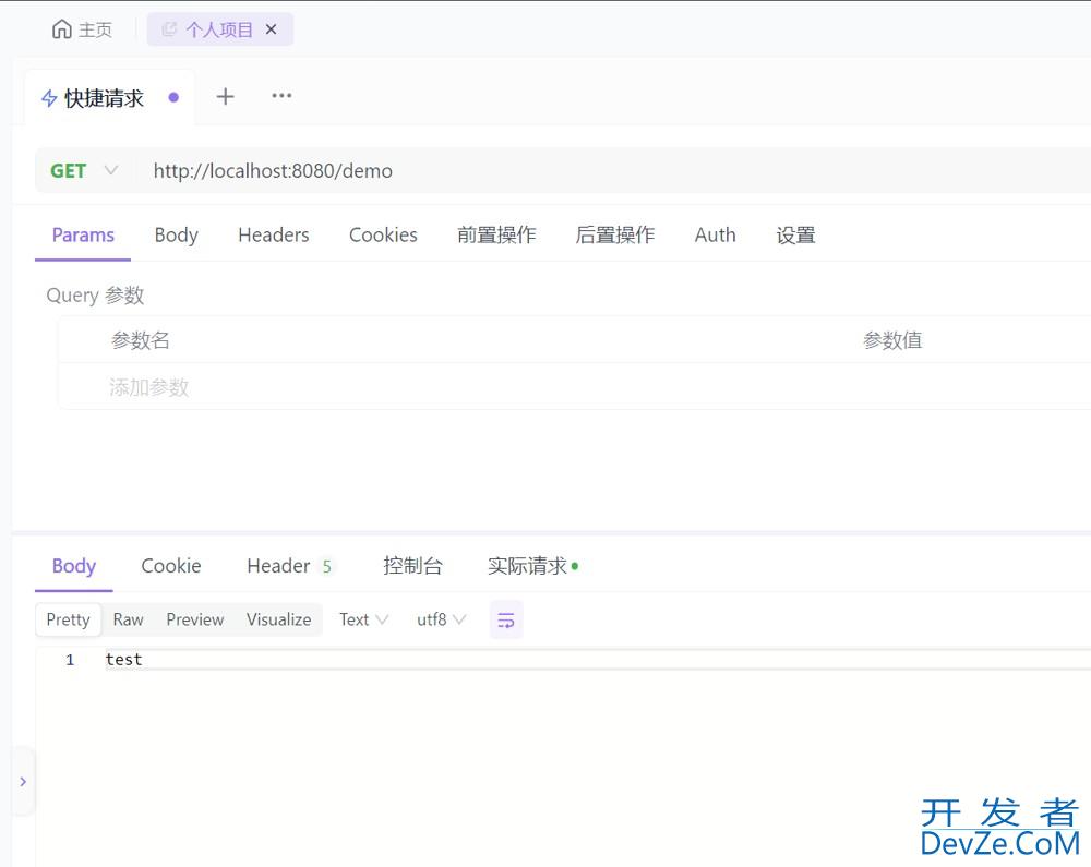Spring Boot 自动装配的几种用法示例小结