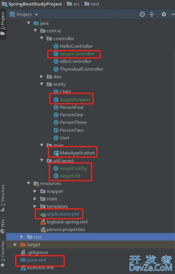 Spring Boot 使用Jasypt加密的完整例子