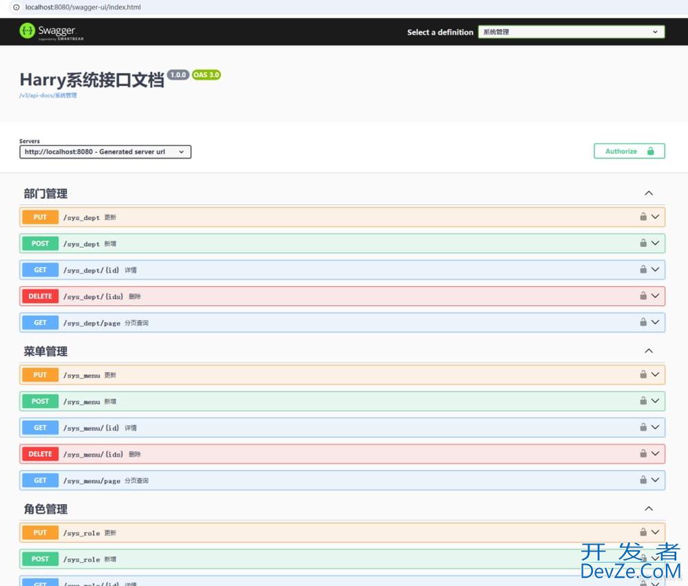 SpringBoot3集成SpringSecurity+JWT的实现