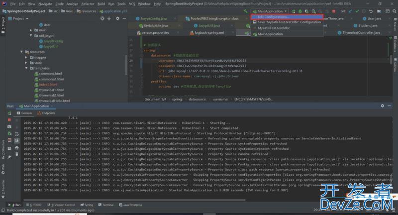 Spring Boot 使用Jasypt加密的完整例子