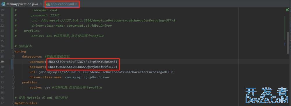 Spring Boot 使用Jasypt加密的完整例子