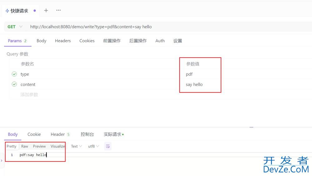 Spring Boot 自动装配的几种用法示例小结