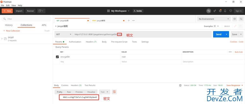Spring Boot 使用Jasypt加密的完整例子