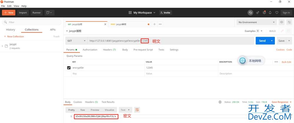 Spring Boot 使用Jasypt加密的完整例子