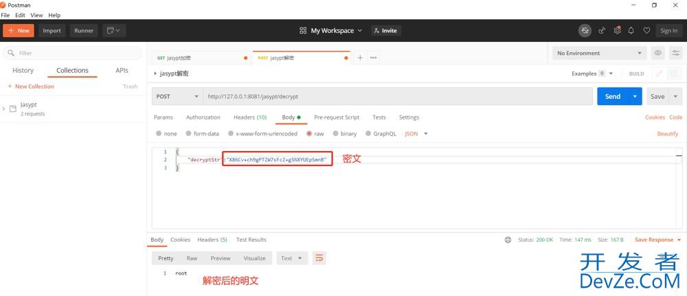 Spring Boot 使用Jasypt加密的完整例子