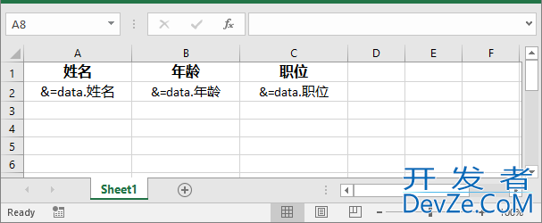 Java动态填充Excel模板实战教程