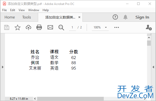Java动态填充Excel模板实战教程