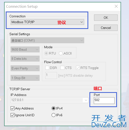 java如何通过modbus4j实现modbus TCP通讯