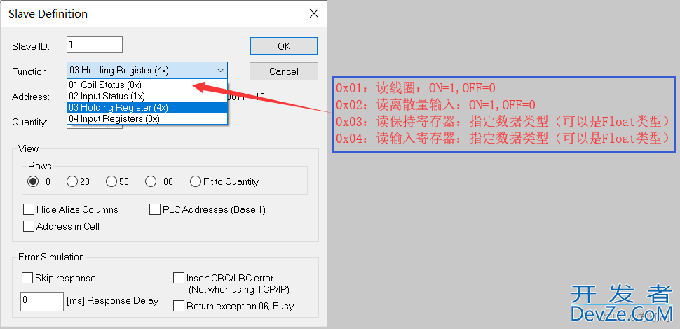 java如何通过modbus4j实现modbus TCP通讯