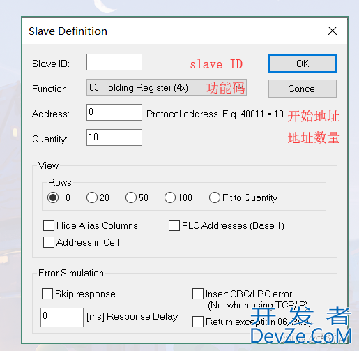java如何通过modbus4j实现modbus TCP通讯