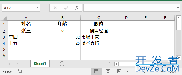 Java动态填充Excel模板实战教程