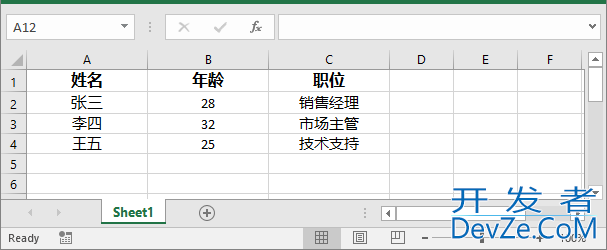 Java动态填充Excel模板实战教程