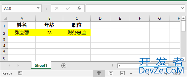 Java动态填充Excel模板实战教程