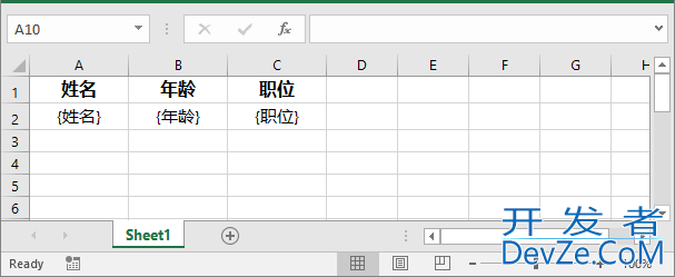 Java动态填充Excel模板实战教程