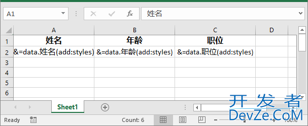 Java动态填充Excel模板实战教程