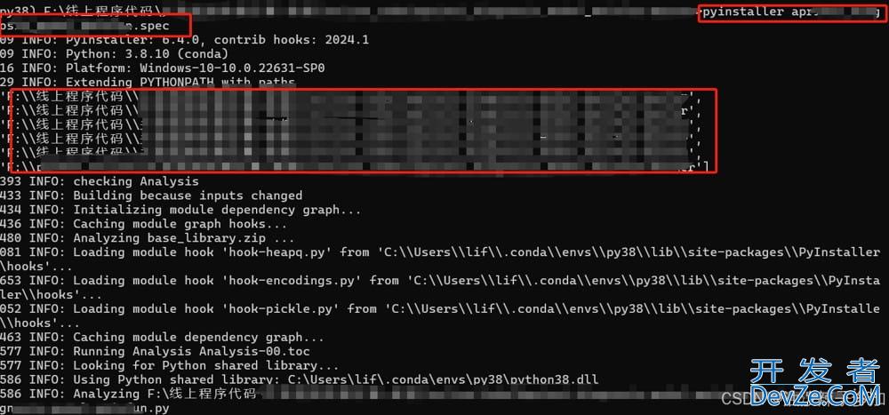 最简单的pyinstaller打包exe方式小结