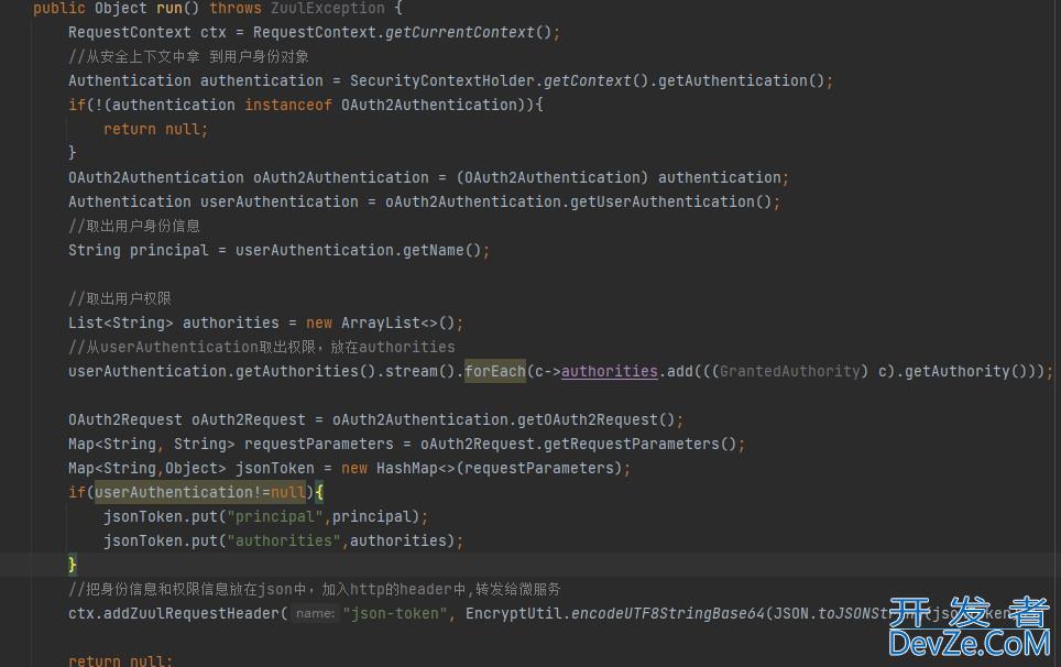Spring Security Oauth2.0认证授权教程