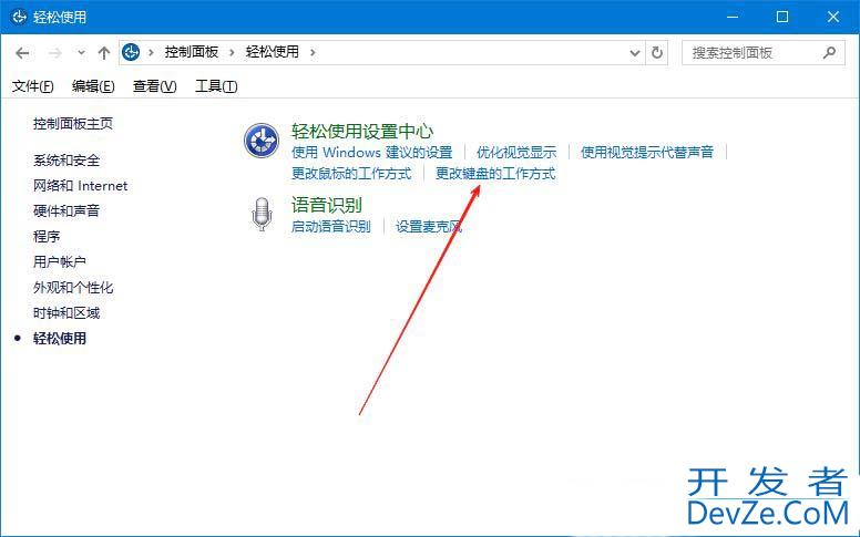 无鼠标电脑如何操作? Windows系统用键盘代替鼠标移动的全攻略