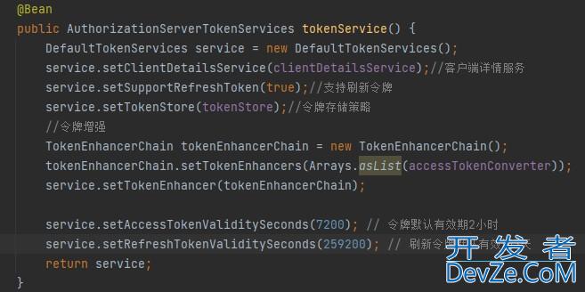 Spring Security Oauth2.0认证授权教程