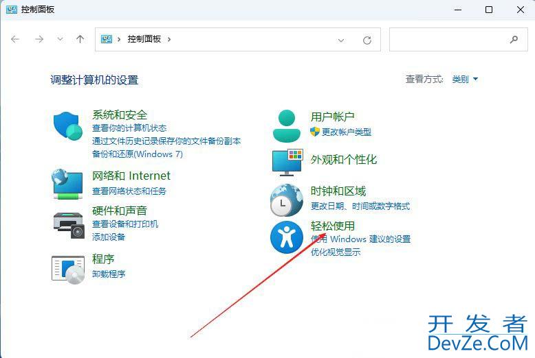 无鼠标电脑如何操作? Windows系统用键盘代替鼠标移动的全攻略
