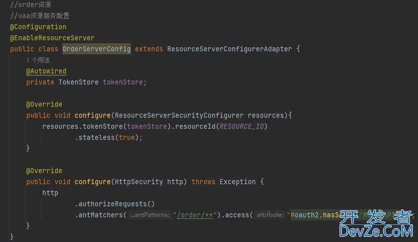 Spring Security Oauth2.0认证授权教程