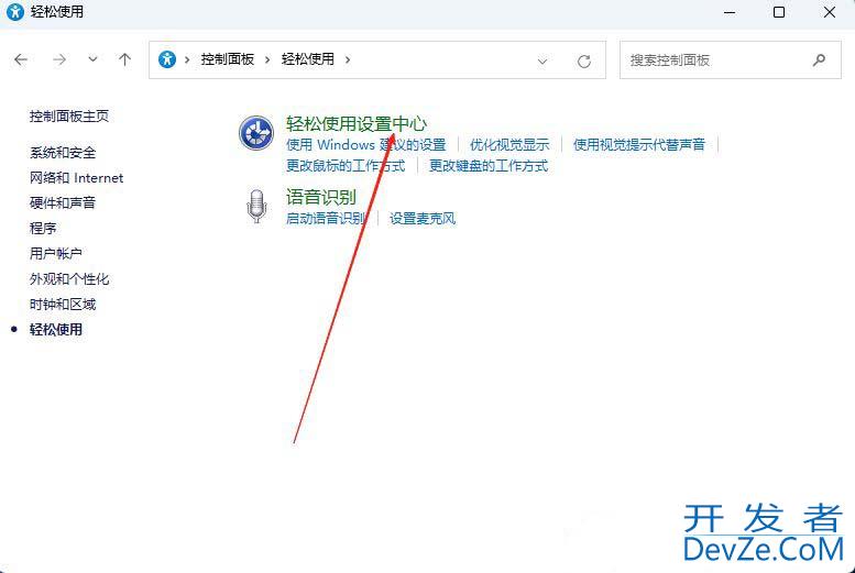 无鼠标电脑如何操作? Windows系统用键盘代替鼠标移动的全攻略