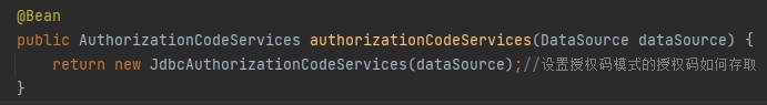 Spring Security Oauth2.0认证授权教程