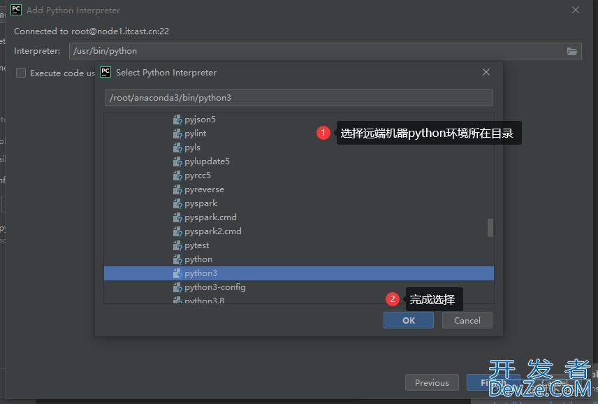 Pycharm连接远端Python环境操作Spark过程