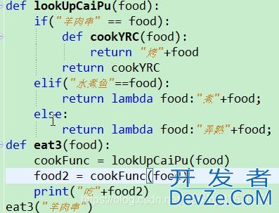Python中函数的定义、调用及作用说明