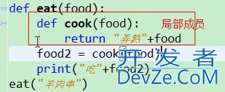 Python中函数的定义、调用及作用说明