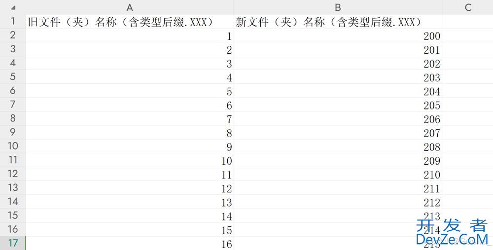 Python打造智能批量重命名工具的详细指南
