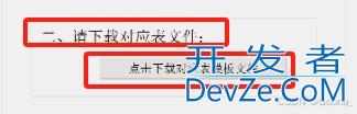 Python打造智能批量重命名工具的详细指南