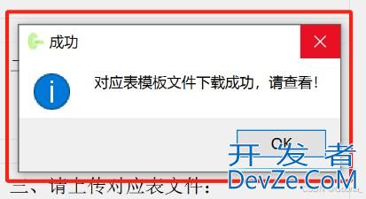 Python打造智能批量重命名工具的详细指南
