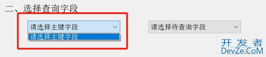 使用Python pyqt打造任意Excel数据库系统