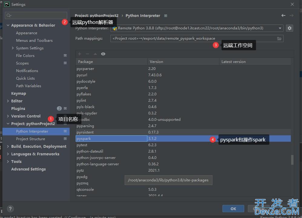Pycharm连接远端Python环境操作Spark过程