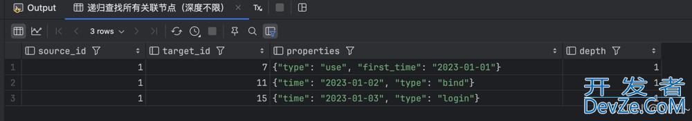 基于MySQL实现基础图数据库的详细步骤