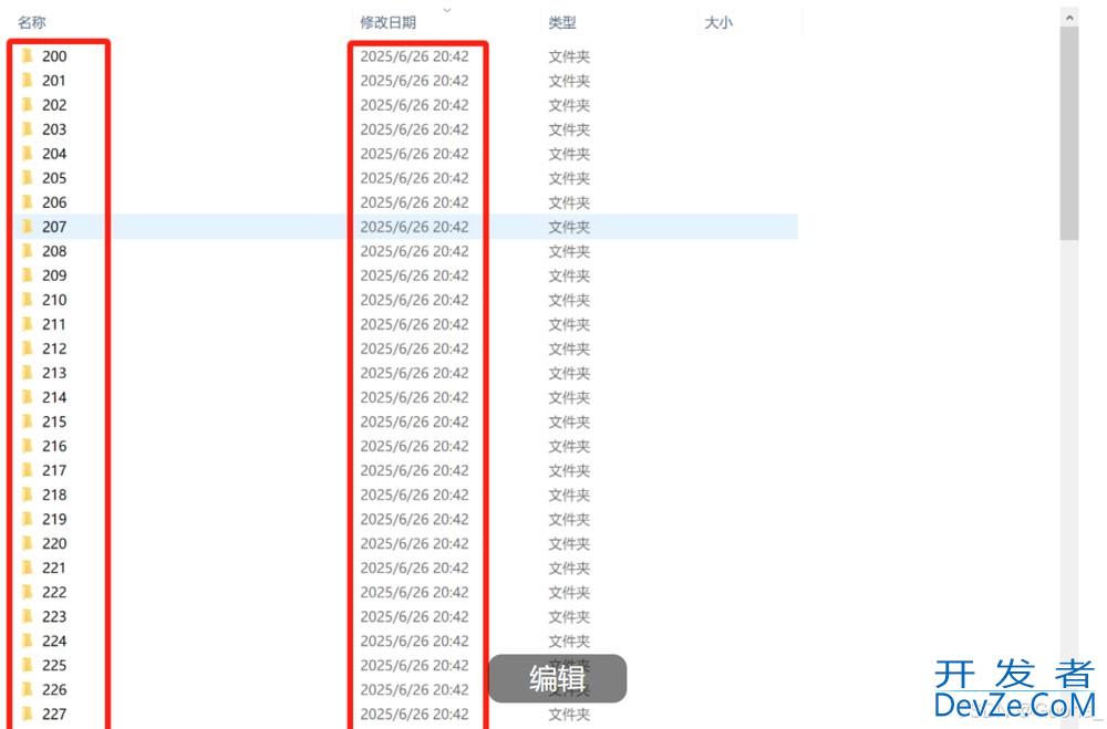 Python打造智能批量重命名工具的详细指南