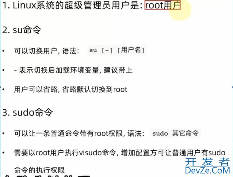 Linux vi\vim编译器详解
