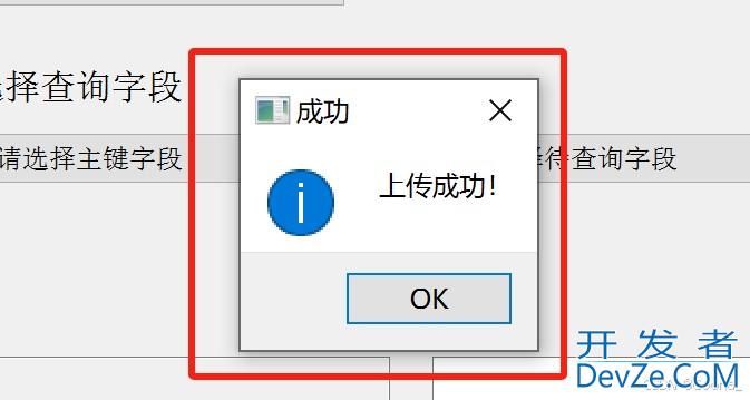 使用Python pyqt打造任意Excel数据库系统