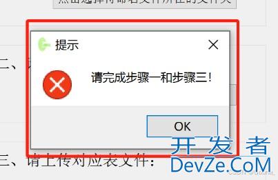 Python打造智能批量重命名工具的详细指南