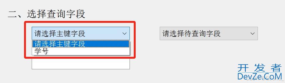 使用Python pyqt打造任意Excel数据库系统