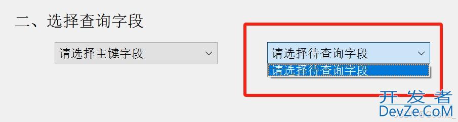 使用Python pyqt打造任意Excel数据库系统