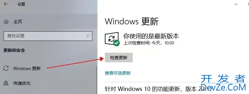 Microsoft Store打不开怎么办? windows系统微软应用商店下载重新安装指南