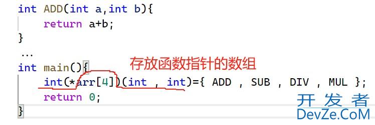 Linux进程信号的用法及说明