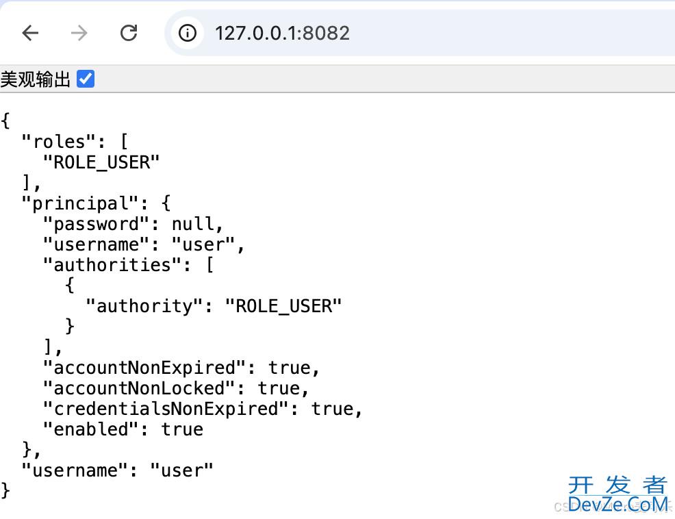 最新Spring Security的基于内存用户认证方式