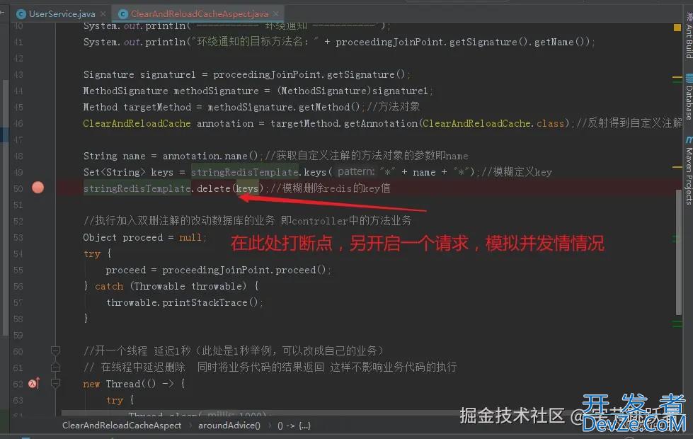 SpringBoot AOP+Redis实现延时双删功能的实战指南