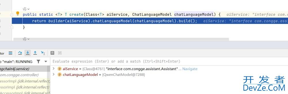 SpringBoot 整合 Langchain4j AIService 深度使用操作实战教程
