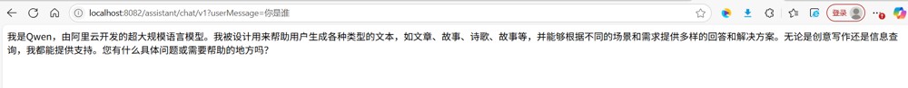 SpringBoot 整合 Langchain4j AIService 深度使用操作实战教程