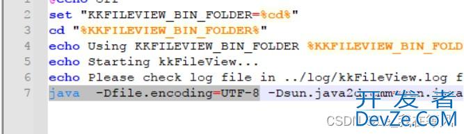 kkFileView在线预览office的常见问题以及解决方案