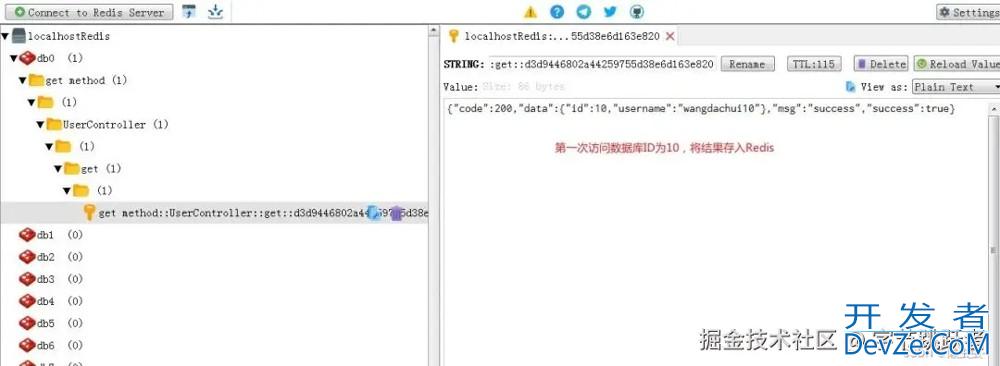 SpringBoot AOP+Redis实现延时双删功能的实战指南